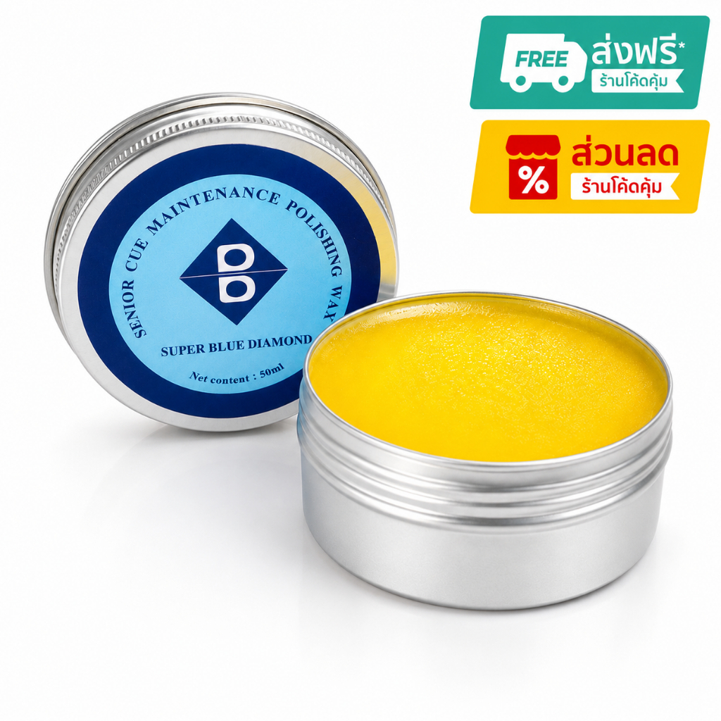 SUPER BLUE DIAMOND - Cue Wax Premium คิวแว๊กซ์พรีเมี่ยมสำหรับเช็ดทำความสะอาดไม้คิว ไม้พลู