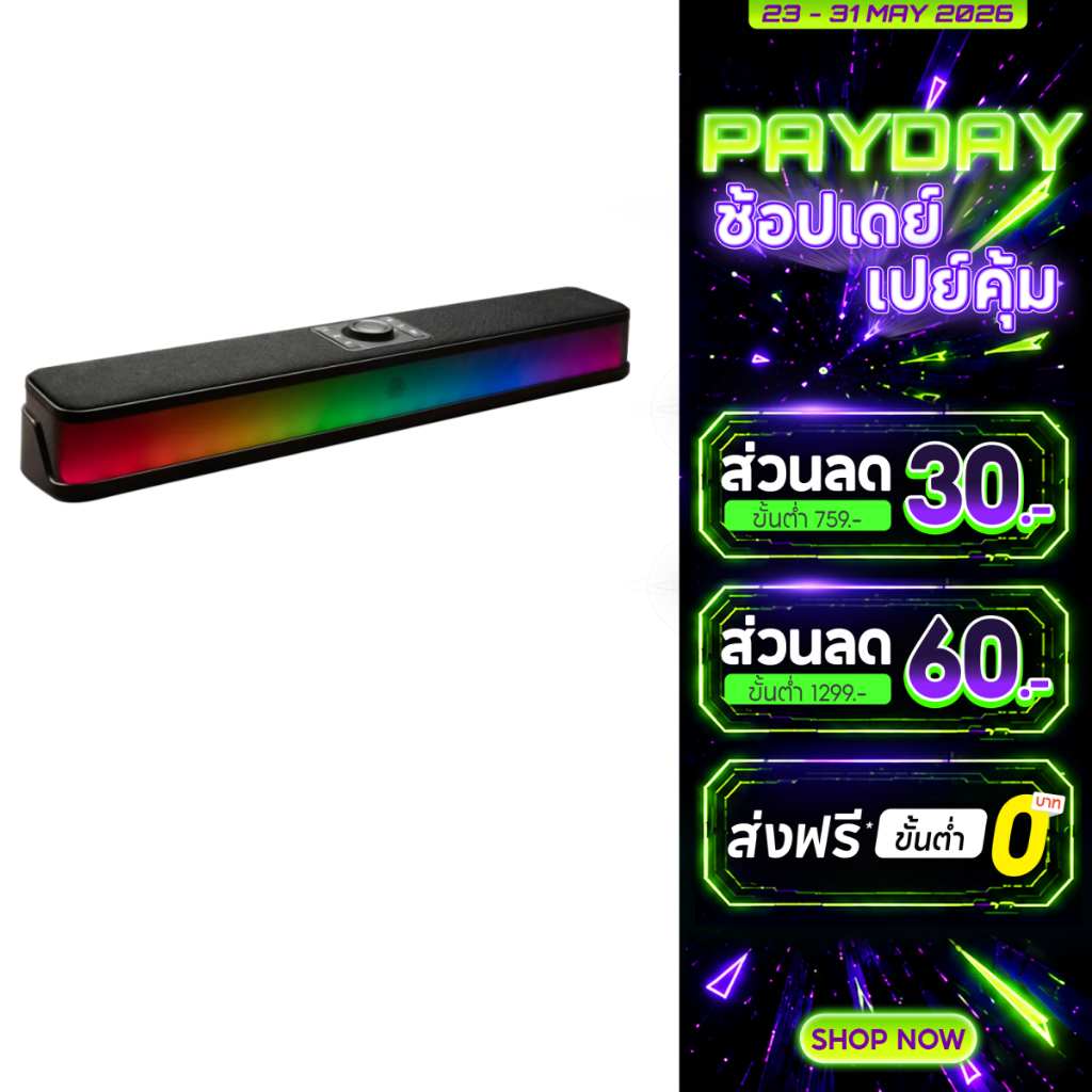 EGA TYPE S12 ลำโพงเกมมิ่ง Bluetooth Soundbar Speaker ไฟ RGB Spectrum ของแท้รับประกันสินค้า 2 ปี
