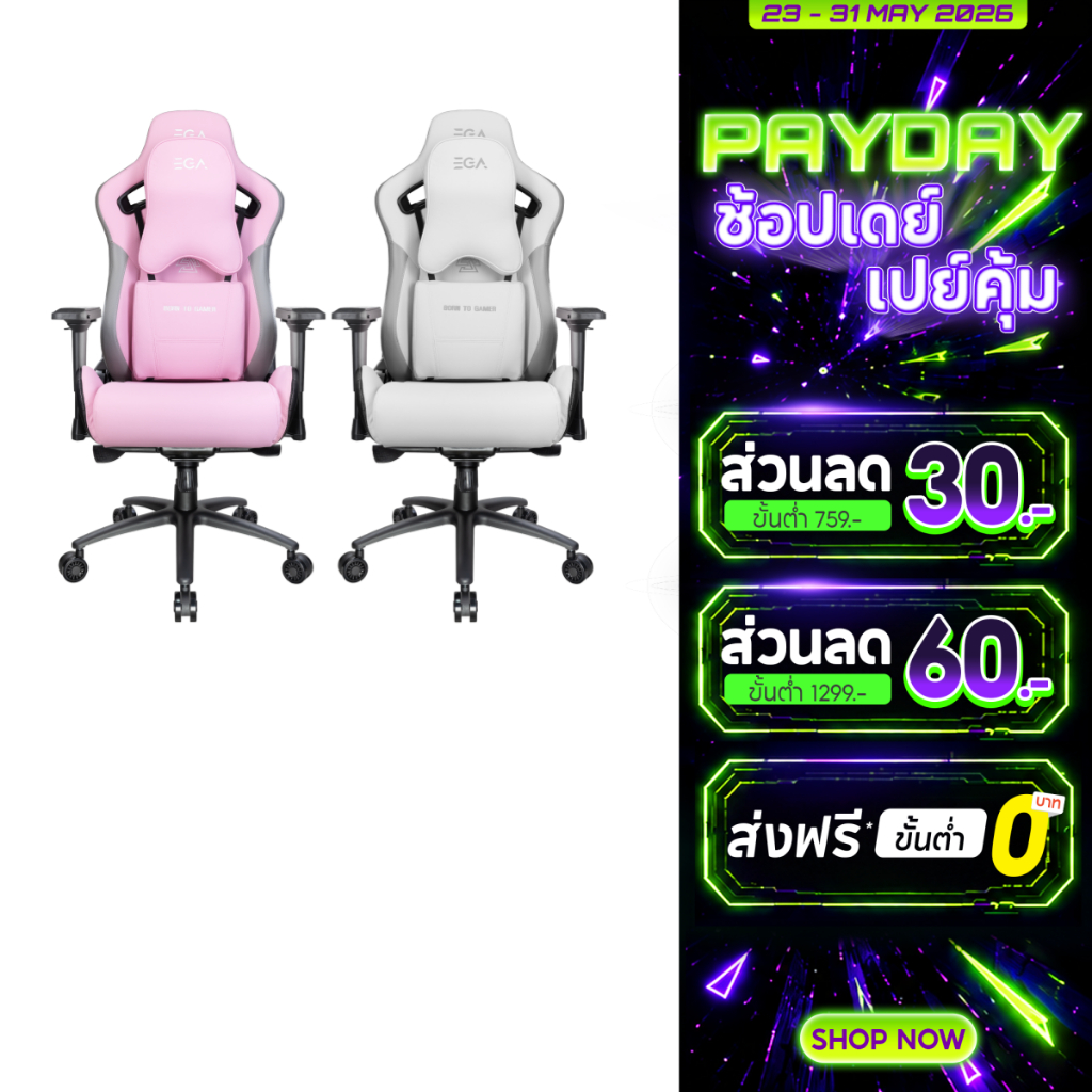 EGA เก้าอี้เกมมิ่ง เก้าอี้ทำงาน ดีไซน์สไตล์ Ergonomic ไซส์ใหญ่พิเศษสำหรับคนตัวใหญ่ TYPE G3 ขาเหล็ก แข็งแรง