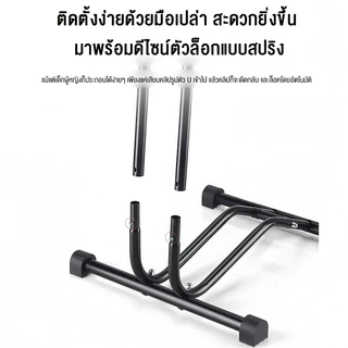 【รับประกัน50ปี】ขาตั้งจักรยาน 3in1 ขายึดจักรยาน ล้อจักรยาน 20-29 นิ้ว ขาแขวนจักรยาน Bicycle Parking