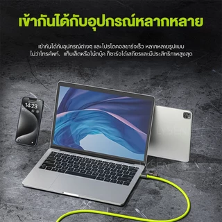 W&P สายชาร์จเร็ว 240W Type C 4 in 1 สาย USB C ถึง C ถึง LI For IP 17 16 15 14 13 12 11 Android