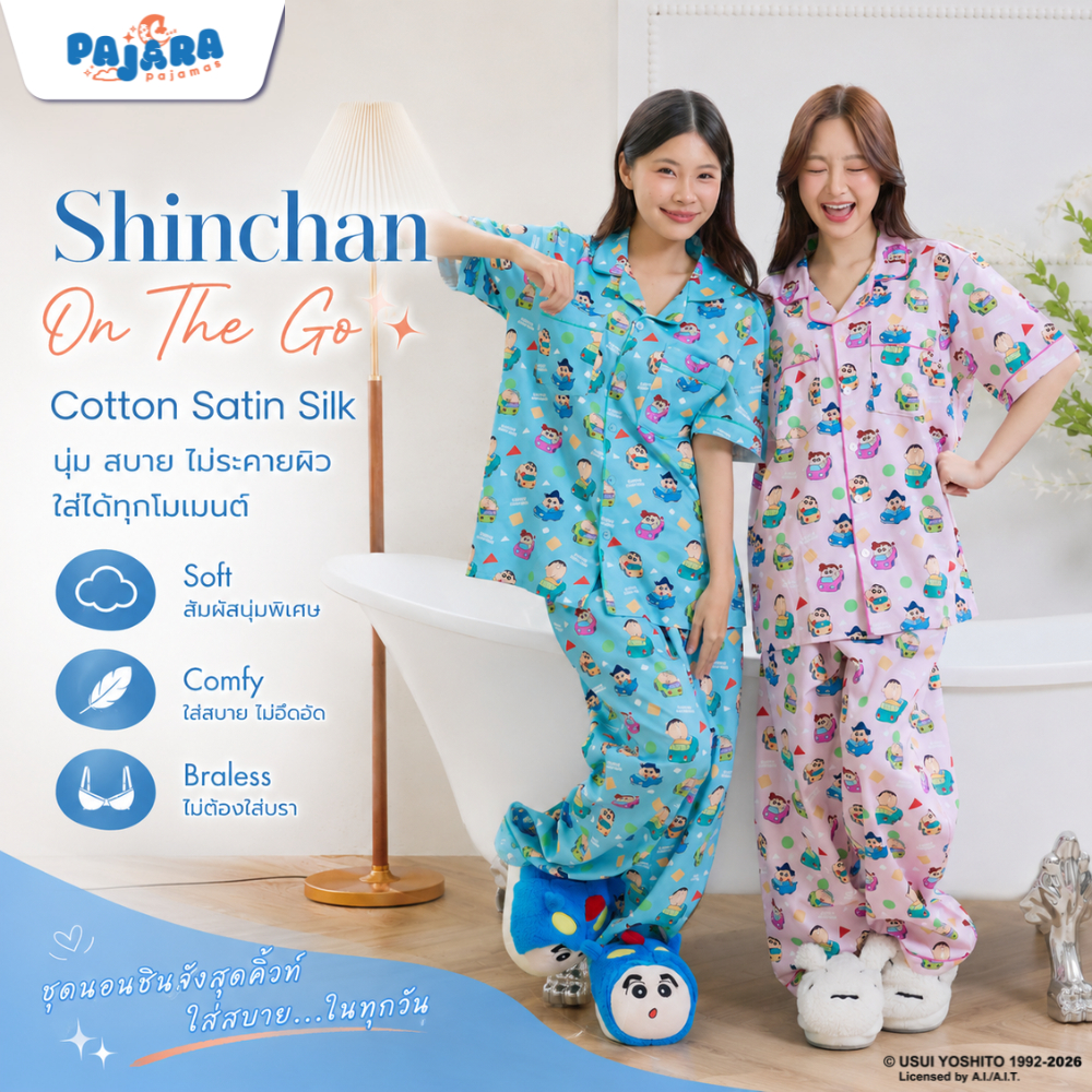 NEW ลายชินจัง Winter ชุดนอน Pajara Pajamas (Premium) SC-THU-0018 ลายชินจังขับรถ ลิขสิทธิ์แท์ เนื้อผ้
