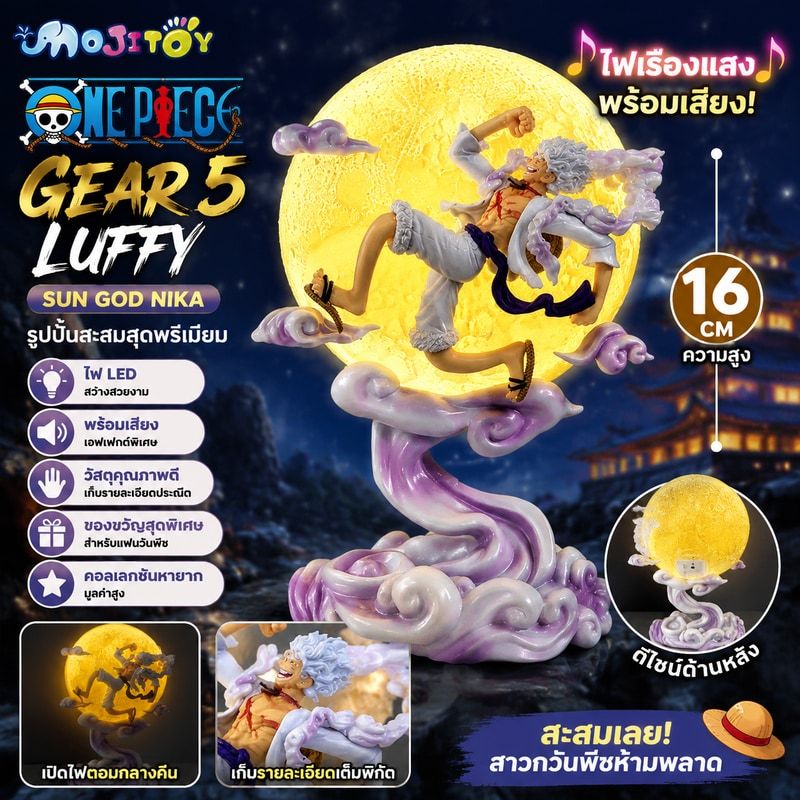 Luminous 16 ซม.One Piece Gear 5 Luffy Sun God Nika อะนิเมะรูปพลาสติกMoon Chasing รุ่นคอลเลกชันรูปปั้นของเล่นสํ