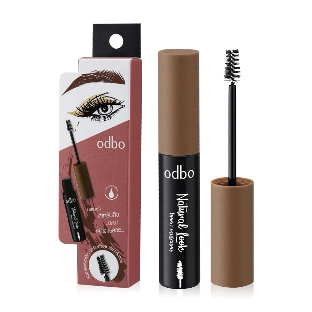 OD798 มาสคาร่าคิ้ว โอดีบีโอ เนเชอรัล ลุคบราว odbo ติดทน กันน้ำ