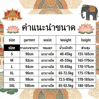 กางเกง MC แบบขายาว กางเกงวอร์มแบบจั๊มปลาย เหมาะสำหรับทั้งผู้ชายและผู้หญิง เนื้อผ้าสบาย จัดส่งจากประเทศไทยภายใน 24 ชั่วโม
