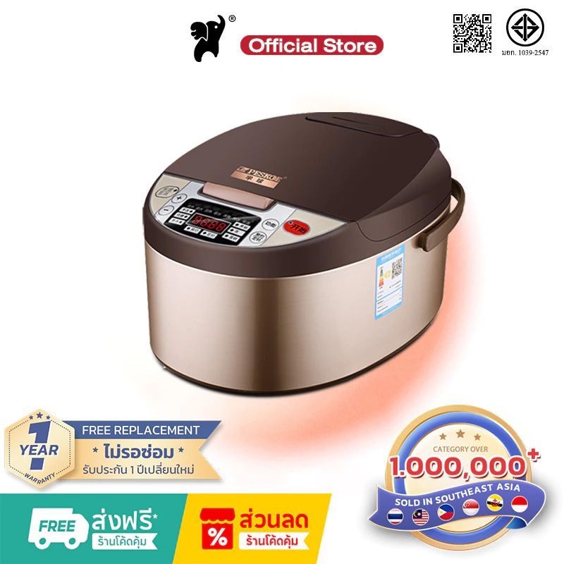 หม้อหุงข้าวสมาร์ท 3ลิตร ️500วัตต์ ️ตั้งเวลาหุง12ชม. ️ฟังก์ชันนึ่ง/ตุ๋น/หุง เหมาะสำหรับ4-6คน รับประกัน 1 ปี Rice cooker