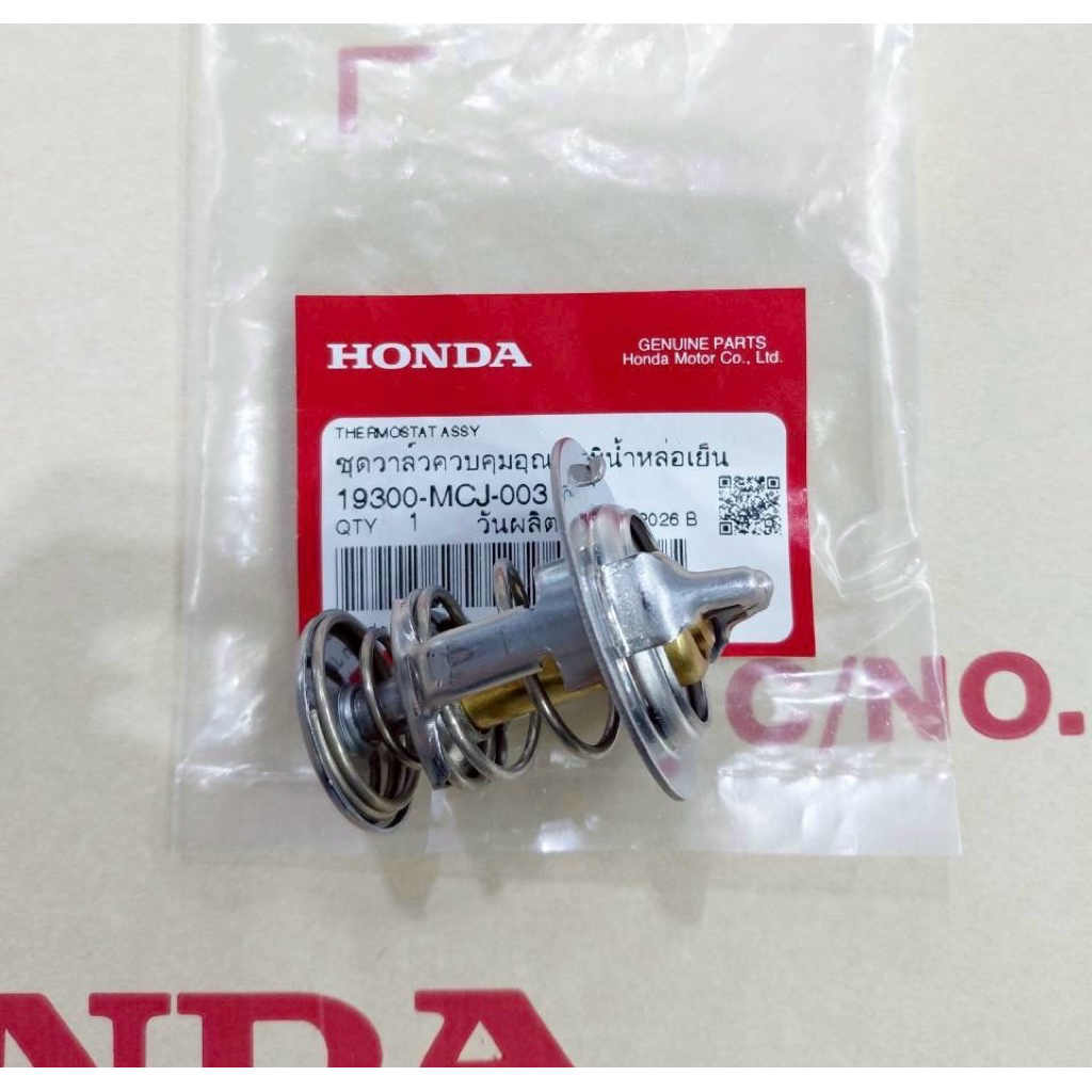 วาล์วน้ำ+แถมฟรีโอริง CB500X/CBR500R/CBR650F/CBR650R/REBEL500/NX500 ปี 13-25