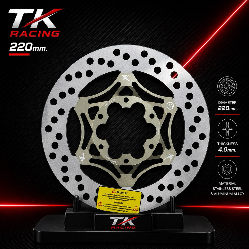 จานTK-SP 220mm. รูตรงพร้อม สเปเซอร์ สำหรับ W125 S-R-บังลม