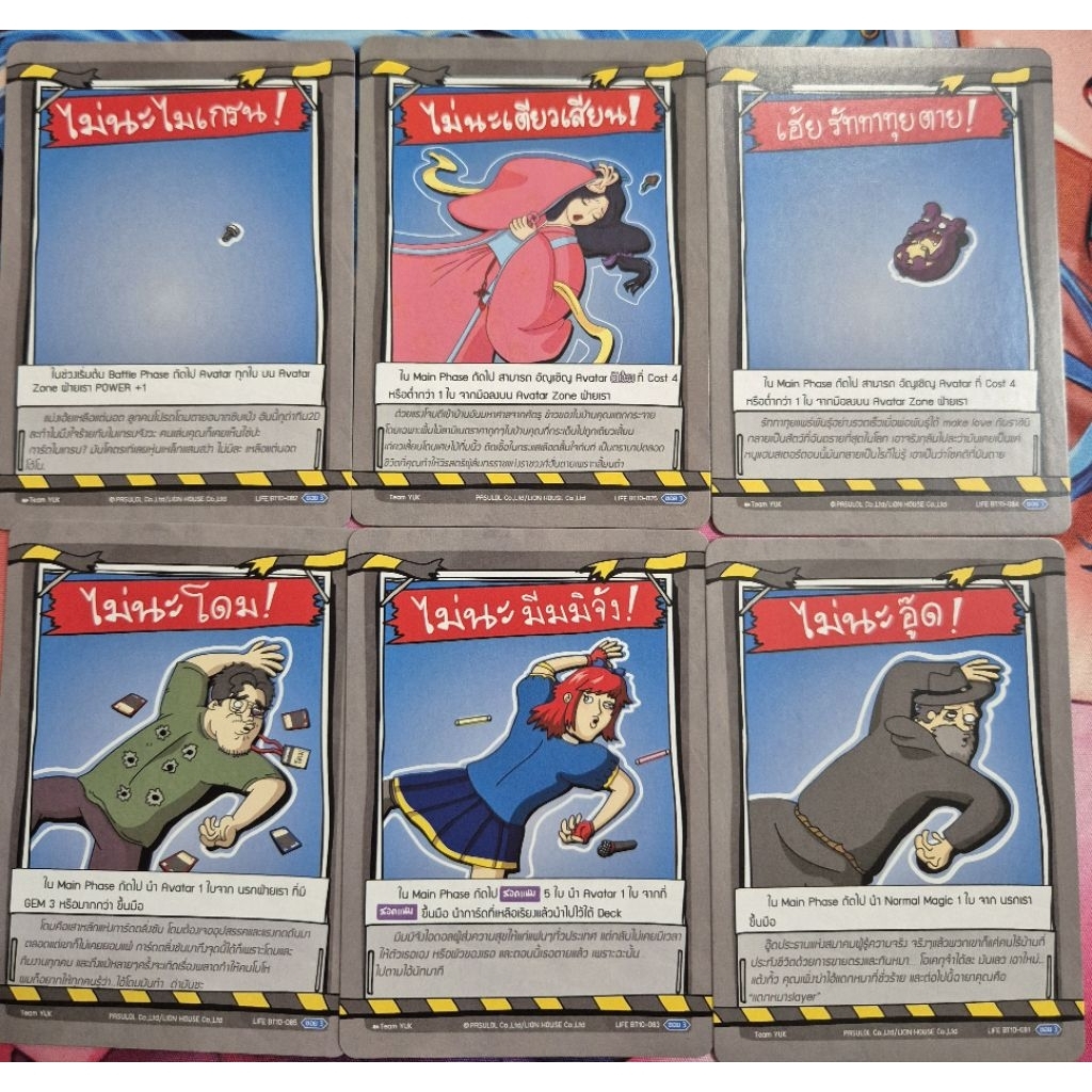 [LIFE CARD] battle of talingchan BT10