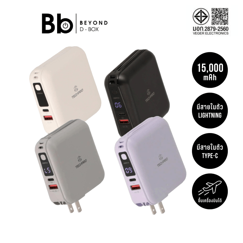 พาวเวอร์แบงค์ TECHPRO 15,000 mAh Built-in Cable รุ่น BC19 by BB Beyond D-Box