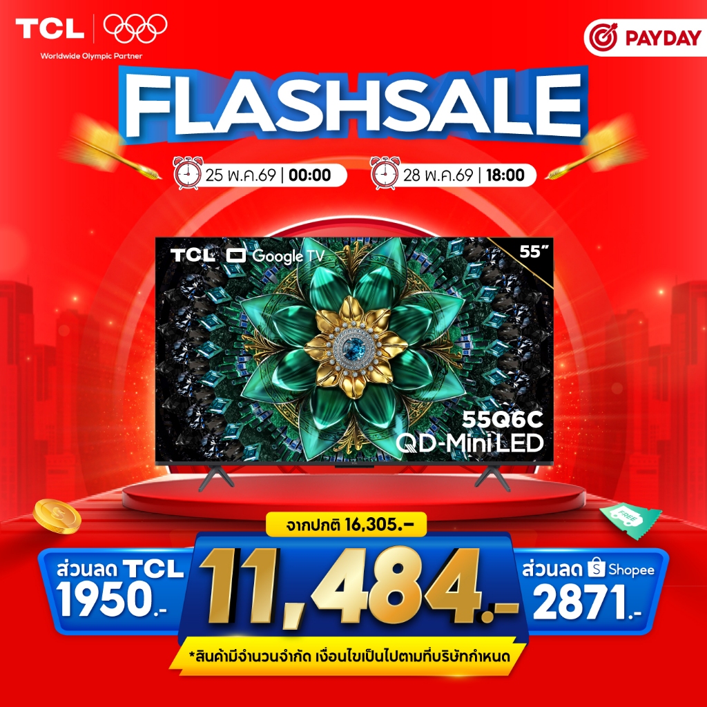 NEW 2025 TCL ทีวี 55 นิ้ว 4K Mini QLED Google TVรุ่น 55Q6C HVA Panel ระบบปฏิบัติการGoogle
