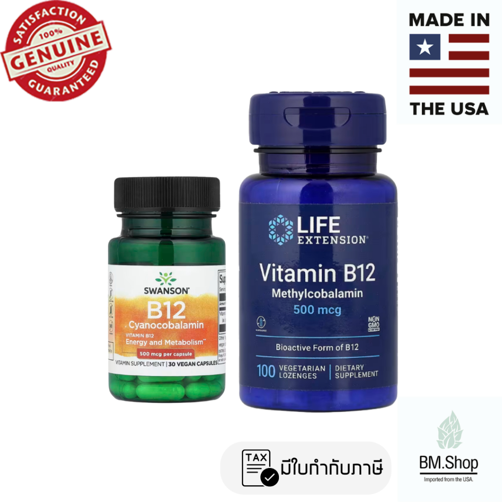 [พร้อมส่ง] Vitamin B12, Life Extension, Swanson, Vitamin B12, 500 mcg