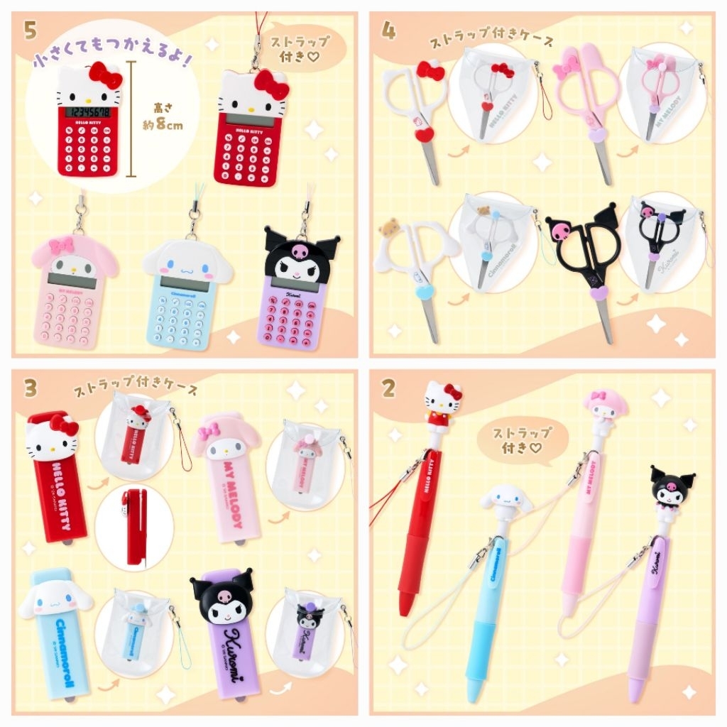 พร้อมส่ง New Sanrio อเนกประสงค์ กรรณไกร/ พวงกุญแจ /กล่องเก็บของ / พวงกุญแจหวีกระจก พลาสเตอร์ เครื่องคิดเลข ปากกา แม็กซ์