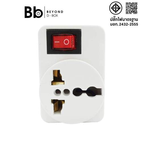 ปลั๊กไฟ Data Universal Adapter 1 Way 1 Switch DP4 by BB Byond D-Box