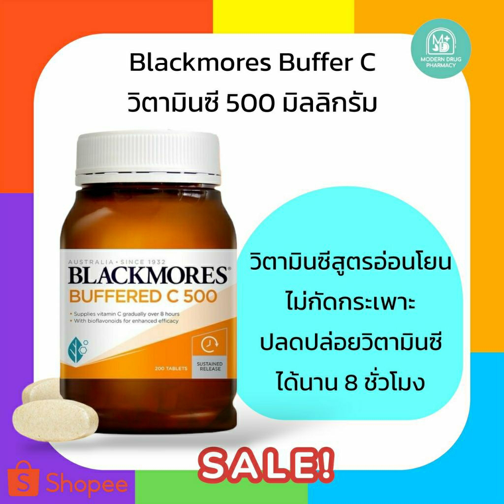 Blackmores Sustainable C วิตามินซี โฉมใหม่!!!