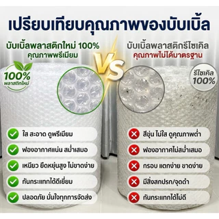บับเบิ้ล กล่องพัสดุ ซองบับเบิ้ล📌ส่งด่วน 🎯ได้รับใน4ชม. (ส่งทันทีInstant delivery🎁)