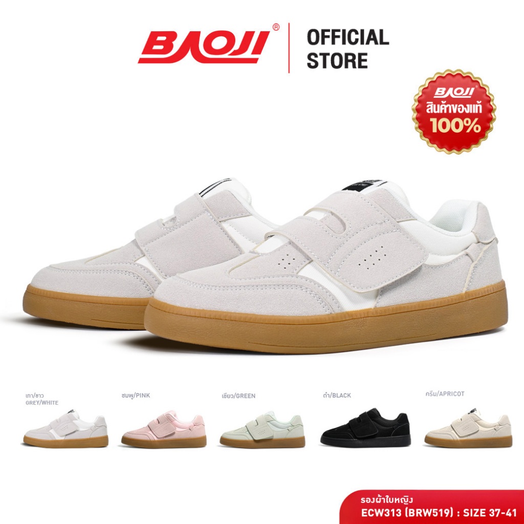 BAOJI บาโอจิ รองเท้าผ้าใบ รองเท้าลำลอง แฟชั่นผู้หญิง รุ่น BRW519,ECW313