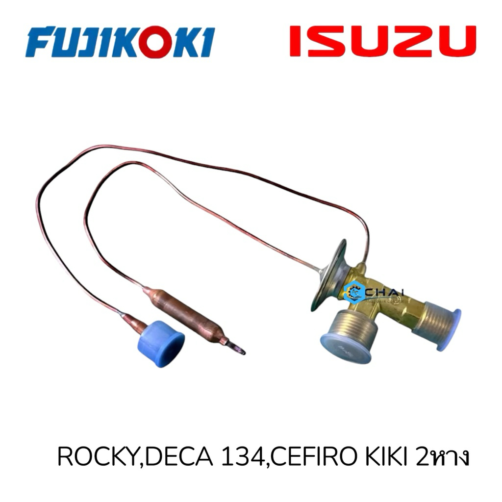 วาล์วฟูจิ แท้ 2หาง เซฟิโร่ R-134a เกลียวกิกิ ดราก้อน สตราด้า ท้ายเบนซ์ ร็อกกี้ เดกก้า FUJIKOKI KIKI