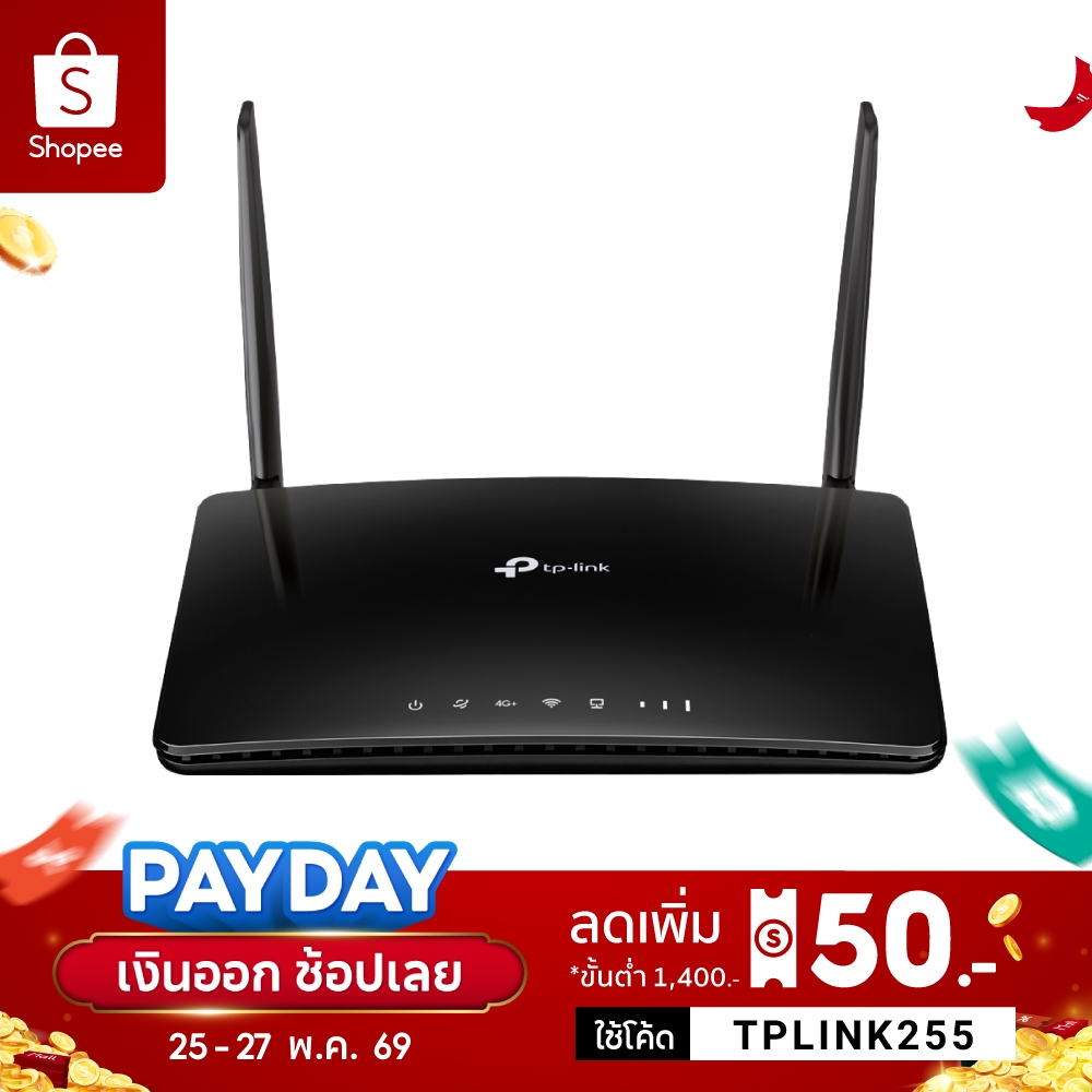 TP-Link Archer MR600 เราเตอร์ใส่ซิม 4G+ Cat6 AC1200 Wireless Dual Band Gigabit Router แค่เสียบซิมการ์ดก็เล่นได้เลย