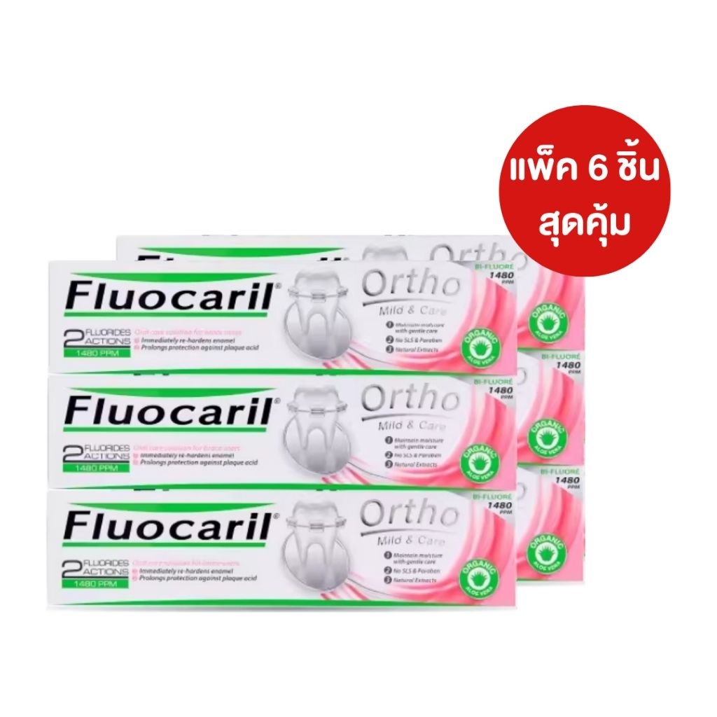 [แพ็ค 6 ชิ้น] Fluocaril ยาสีฟันสูตรออร์โธ มายด์ & แคร์ 125 กรัม สำหรับคนจัดฟัน