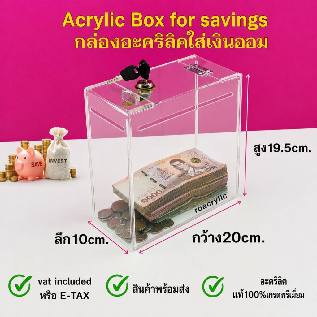 roacrylic กล่องออมเงินacrylic box for savings กล่องใส่แบงค์ สีใส  รุ่นมีรู 2 รู ขนาด 19x10x20 cm.
