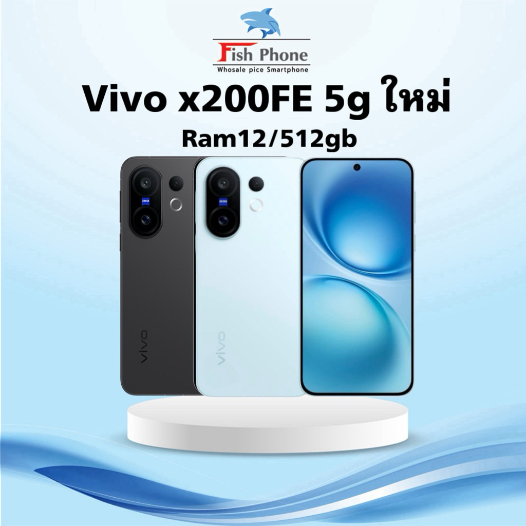 vivo x200FE 5g ใหม่ศูนย์ram12/512gbประกันศูนย์