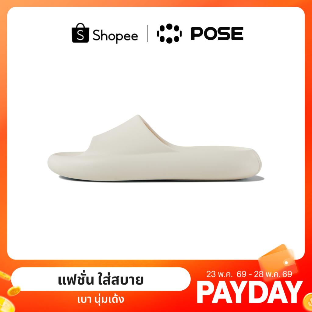 【Wholesale】ReadyStock POSE รองเท้านิ่มเหมือนเหยียบขี้ RMAXPRO38° รองเท้าแตะนุ่ม Cloud Slippers รองเท้าแตะกันลื่นP17502S