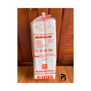 (ยกมัด 500 ใบ) กล่องโฟม SB99 กล่องข้าวก้นเรียบ ขนาด 11.2 ซม. x 16.8 ซม. x 2.8 ซม.