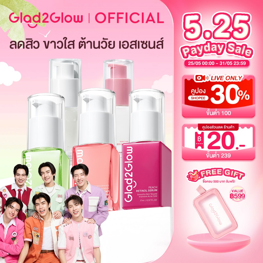 【Proxie's Pick】Glad2Glow Niacinamide Brightening Centella 377 VC Retinol Peeling เรตินอล Serum  เซรั่มบำรุงผิวหน้า