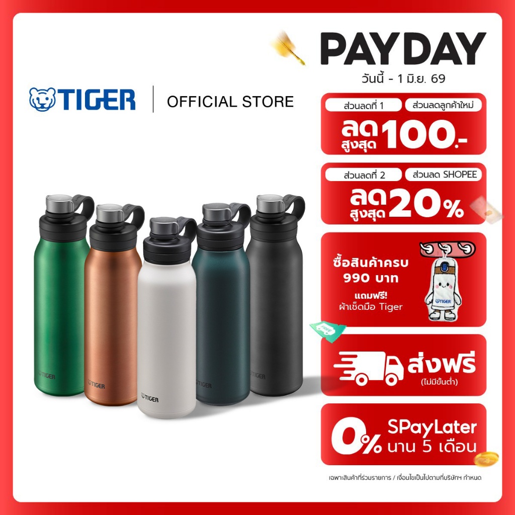 TIGER กระบอกน้ำสุญญากาศ  ขนาด 1.50 ลิตร  รุ่น (MTA-T150)