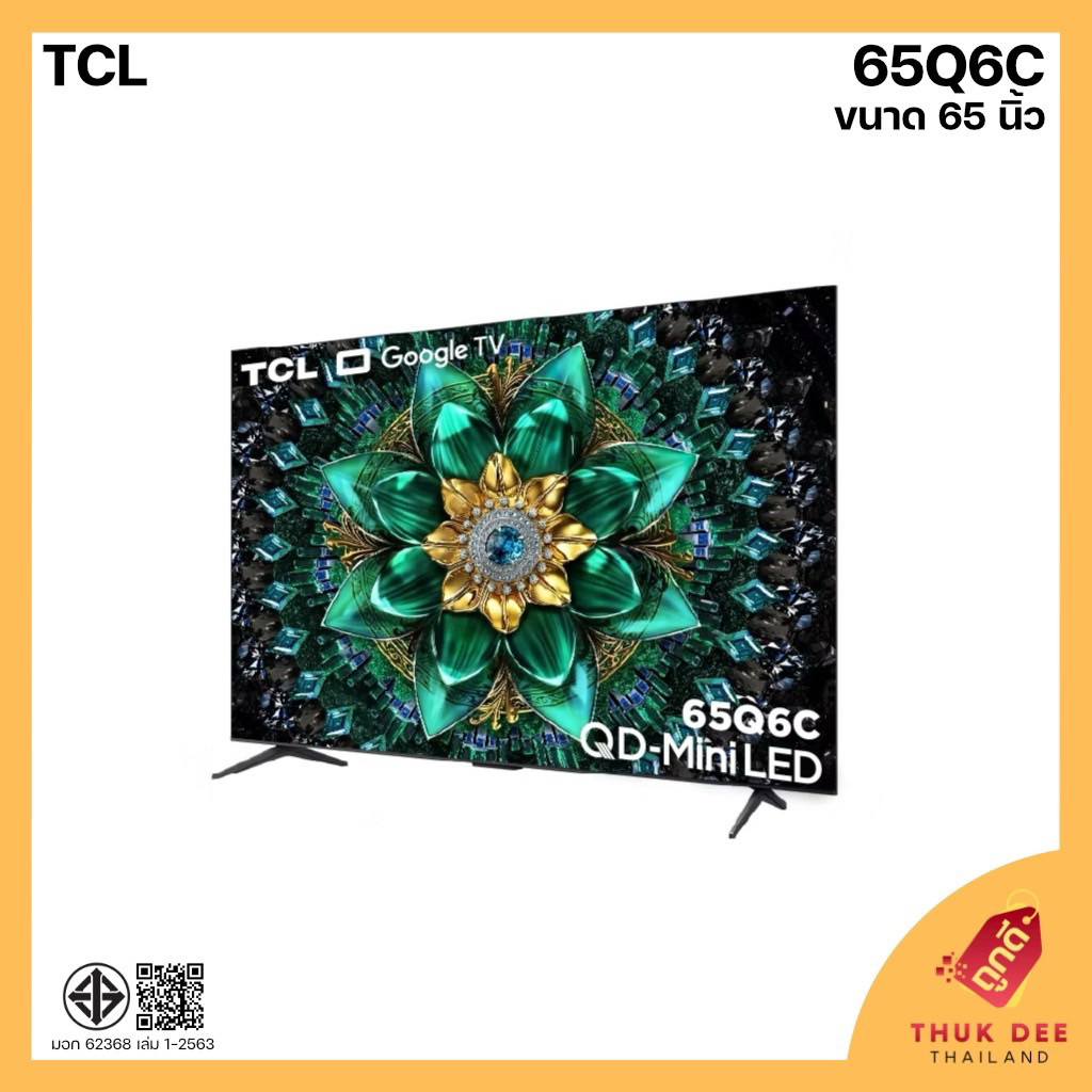 [พร้อมส่ง] TCL สมาร์ททีวี QD-Mini LED UHD 4K Google TV รุ่น 65Q6C ขนาด 65 นิ้ว (144Hz) (รับประกัน 3 ปี)