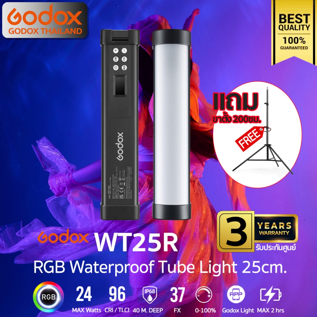 Godox LED WT25R - Waterproof IP68 40M.- RGB, 24W, Tube & Stick, Lithium Battery, Portable LED / Godo