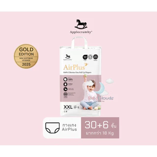Applecrumby AirPlus Mega Baby Pull Up Diapers ผ้าอ้อมพรีเมี่ยมแบบกางเกง สำหรับกลางคืน