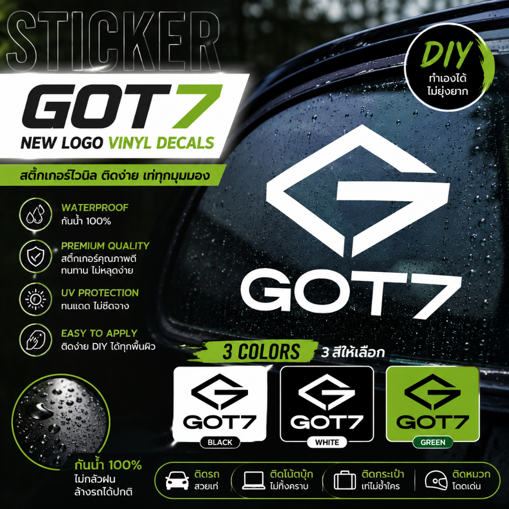 sticker GOT7 New Logo Vinyl Decals   สติ๊กเกอร์ กันน้ำ จัดส่งภายใน 2  วัน
