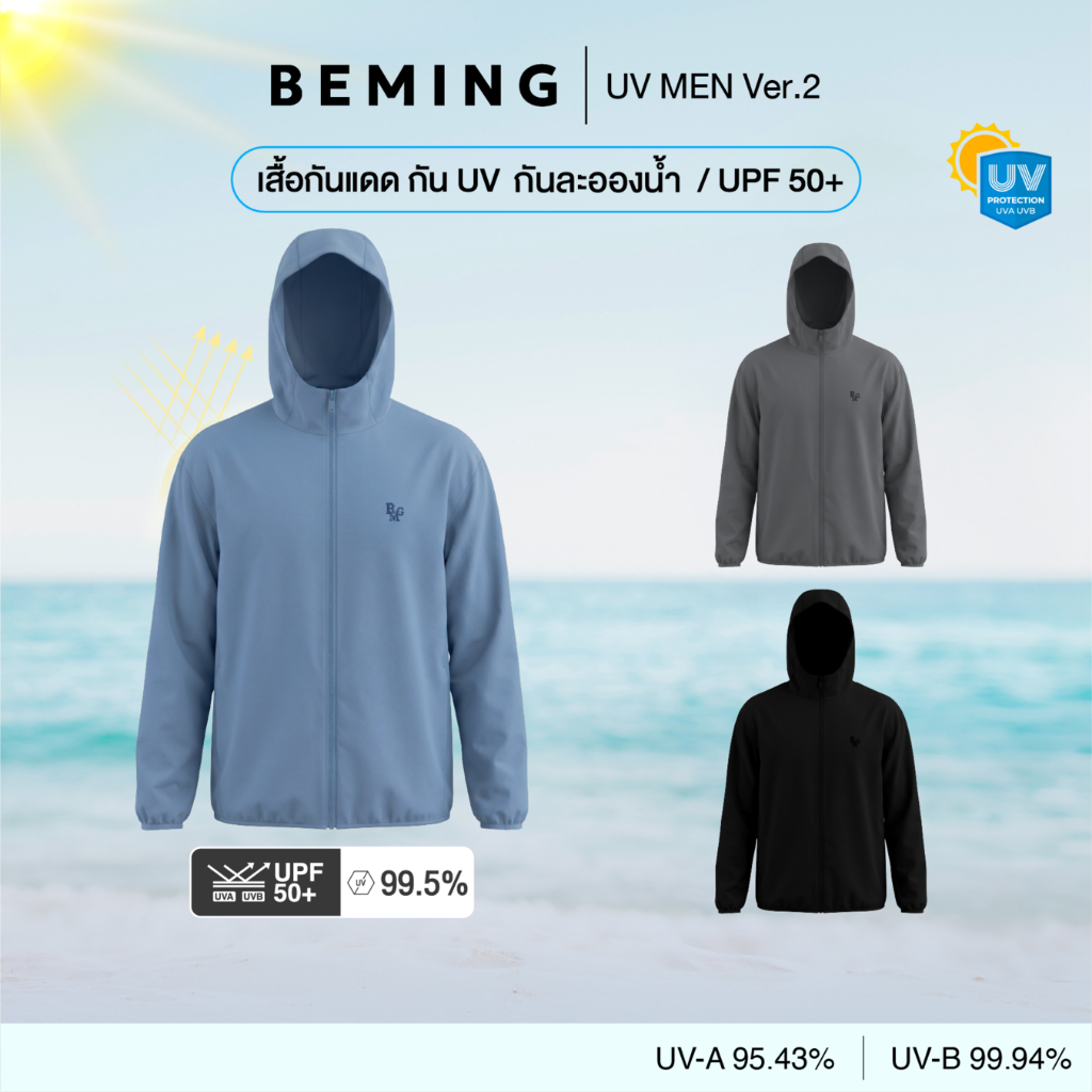 (พร้อมส่ง)Bemingtop1190(S-3XL)-BEMING UV MEN Ver.1 - เสื้อกัน UV ออกแบบเพื่อคุณผู้ชายโดยเฉพาะ ดีไซน์เรียบเท่ใส่