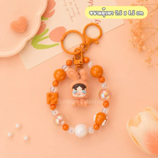[พร้อมส่งจากไทย]ตุ๊กตาขนกำมะหยี่ห้อยมือถือ ที่ห้อยมือถือdiy พวงกุญแจ by bonbon cuteshop