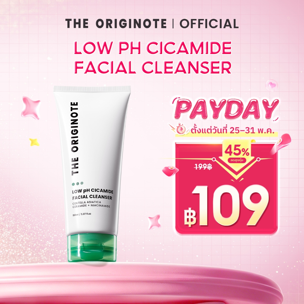 The Originote  Low pH Cicamide Facial Cleanser - โฟมล้างหน้า ซิคาไมด์ สูตรอ่อนโยน 150 ml