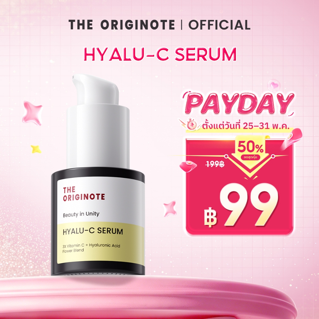 The Originote Hyalu-C Serum - เซรั่มไฮยา วิตซี ช่วยปรับผิวหน้าหมองคล้ำให้กระจ่างใส ให้สีผิวให้สม่ำเสมอ