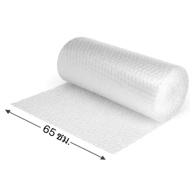 พลาสติกกันกระแทก Air Bubble ขนาด65 cm ยาว 10 เมตร (1ม้วน)