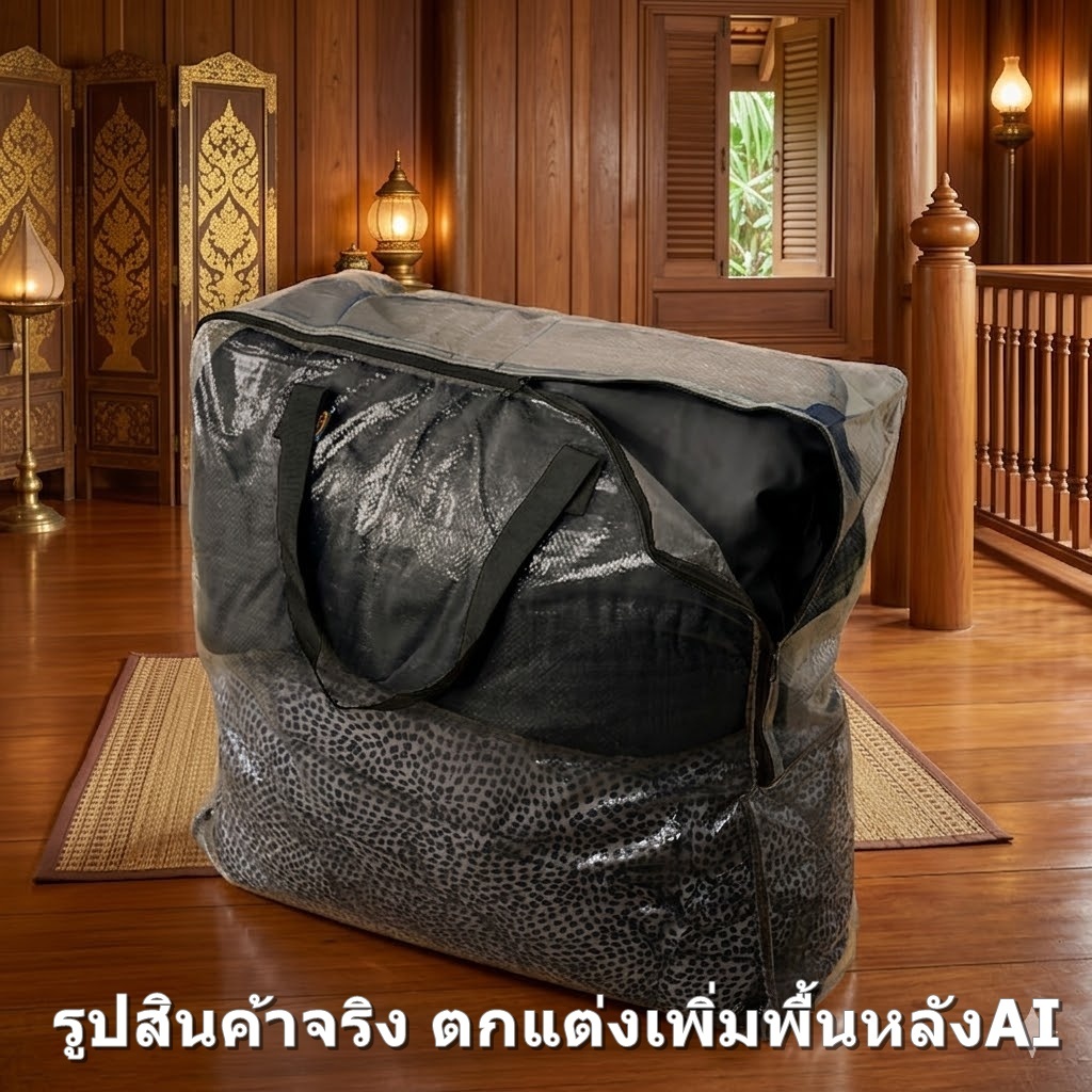 IKE DIMPA ดิมป้า ถุงใส่ของ กันนำ ใส เหนี่ยว 65x22x65 ซม.