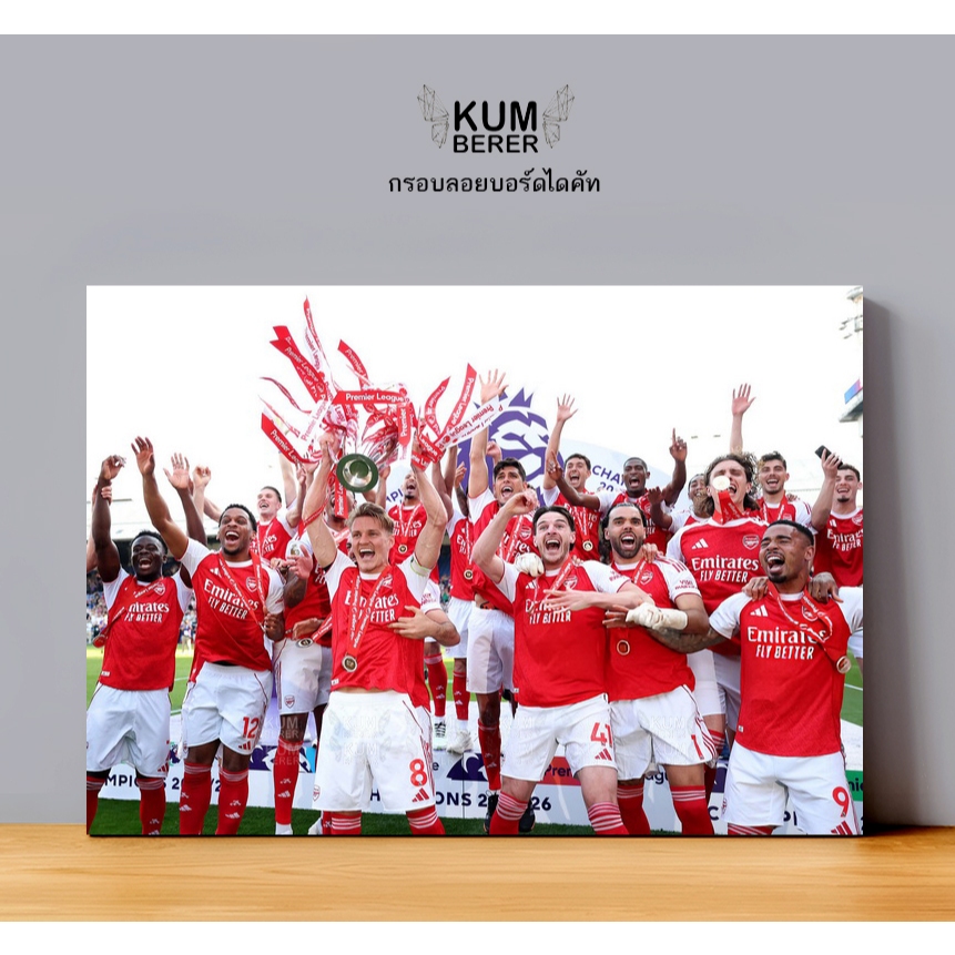 อาร์เซน่อล 10 โปสเตอร์ กรอบลอยติดผนัง สินค้าคุณภาพเกรดพรีเมี่ยม ภาพสีสวยคมชัด