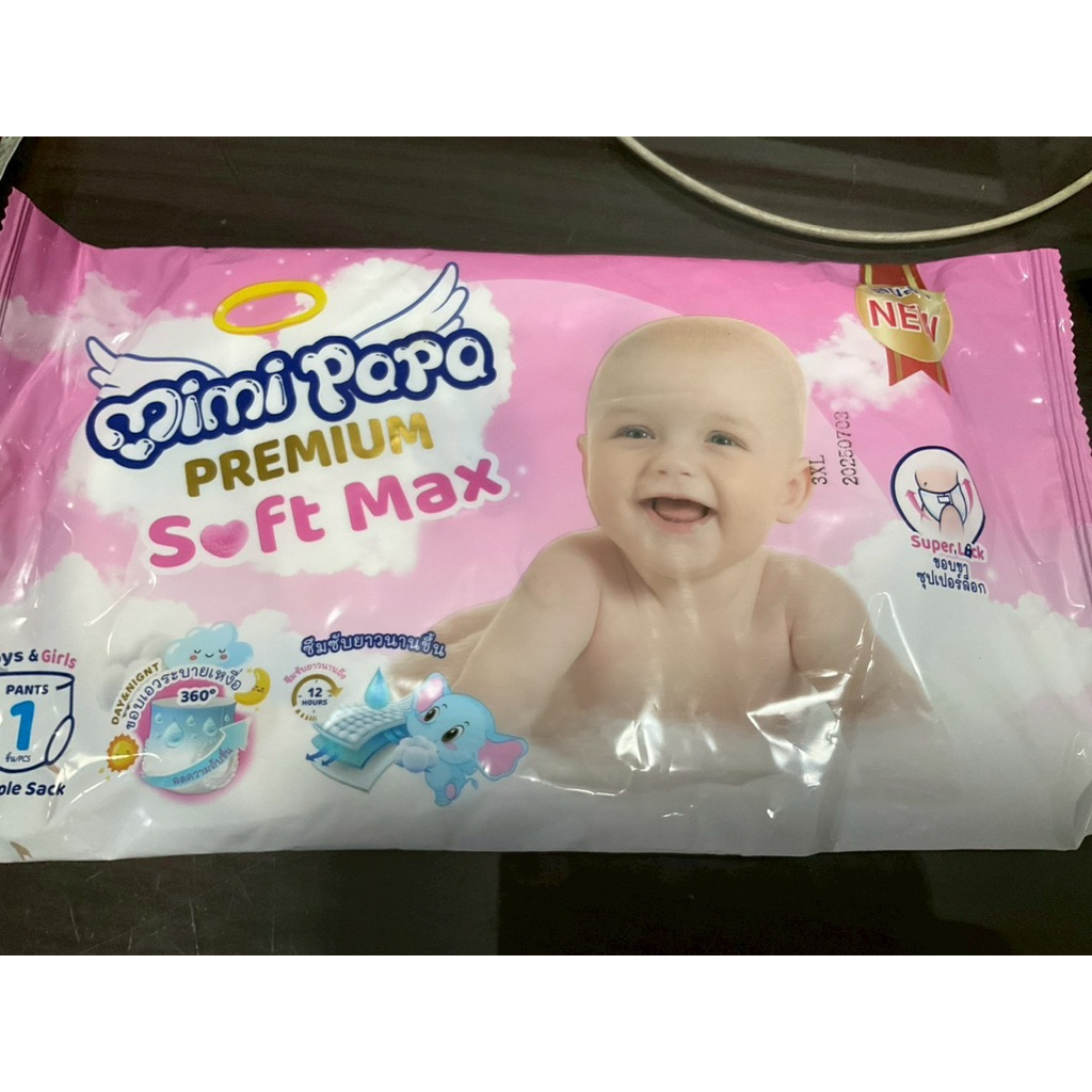 MIMI PAPA PREMIUM ขนาด 3XL ห่อ 1 ชิ้น