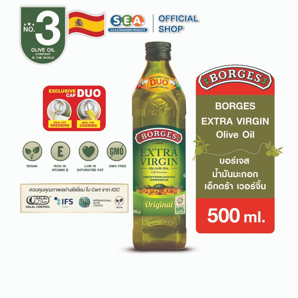 Borges บอร์เจส น้ำมันมะกอก เอ็กตร้า เวอร์จิ้น EXTRA VIRGIN Olive Oil 500ml. | Exp: 10 Mar 2028