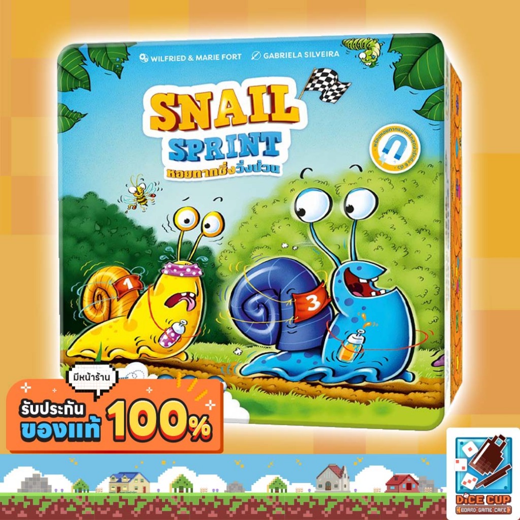 Snail Sprint หอยทากซิ่งวิ่งป่วน (TH/EN) Board Game บอร์ดเกม ของแท้