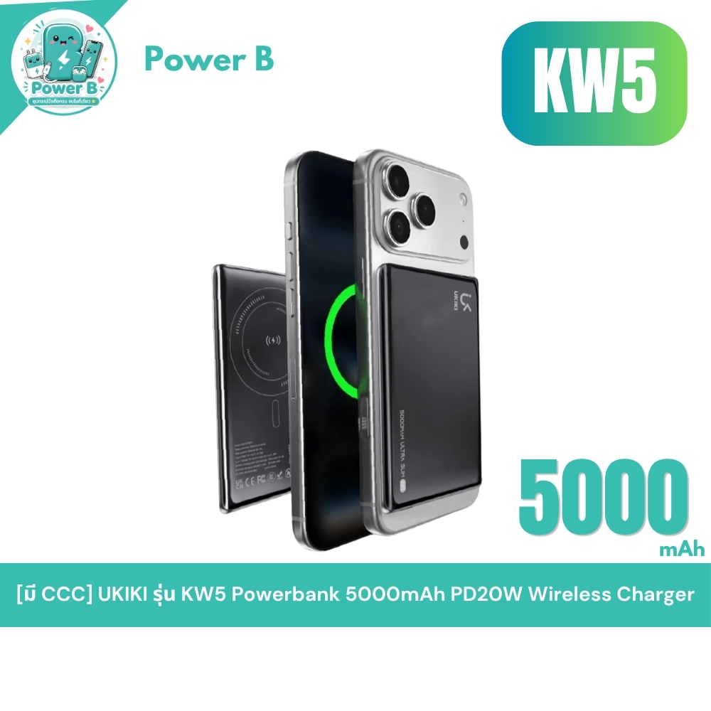 [มี CCC] UKIKI รุ่น KW5 Power Bank แม่เหล็ก 5000mAh PD20W ชาร์จไร้สาย Ultra Slim พกขึ้นเครื่องได้