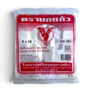 🛍️ ถุงหูหิ้ว นกแก้ว เกรดA นวัตกรรมใหม่เนื้อลื่น สัมผัสดี แบบบางเหนียว และแบบหนา2ชั้น 25-35ไมครอน แพคละ 500 กรัม