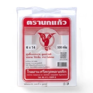 🛍️ ถุงหูหิ้ว นกแก้ว เกรดA นวัตกรรมใหม่เนื้อลื่น สัมผัสดี แบบบางเหนียว และแบบหนา2ชั้น 25-35ไมครอน แพคละ 500 กรัม