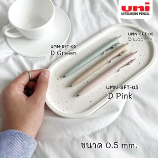 UNI ( ยูนิ ) ปากกาเจล uniball ONE F เปลี่ยนไส้ได้