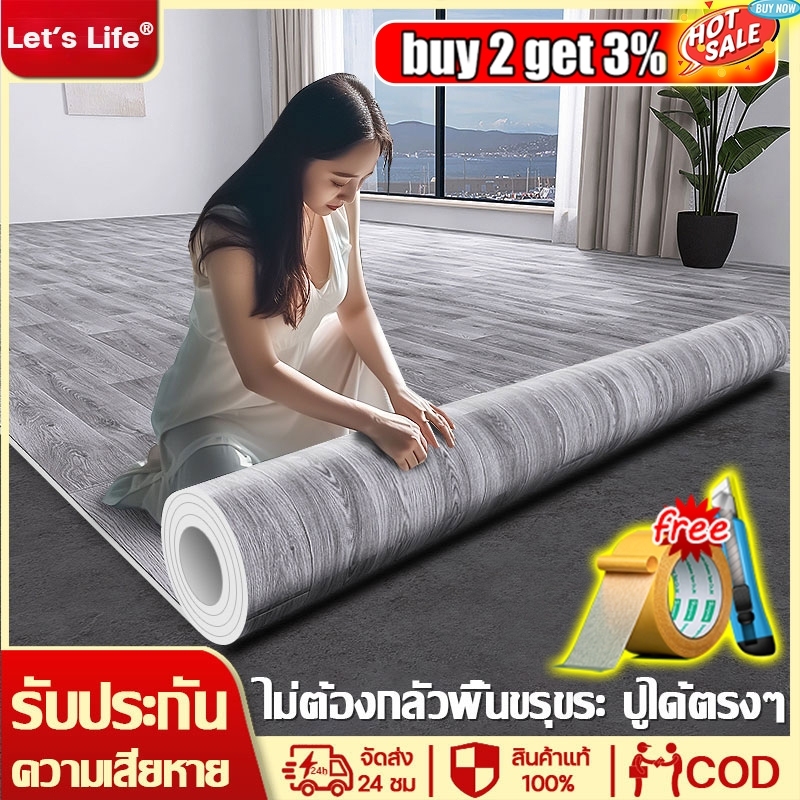 🏡ใช้งาน 99 ปี🏡 กระเบื้องยาง กว้าง 1 เมตร หนา3มม. กระเบื้องยางลายไม้ PVC แผ่นไม้ปูพื้น เสื่อน้ำมันปูพื้น floor