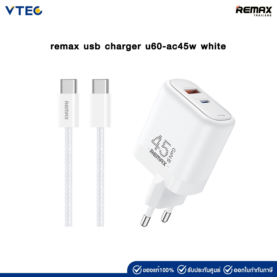 REMAX USB Charger U60-AC45W (White,Set) - Remax
